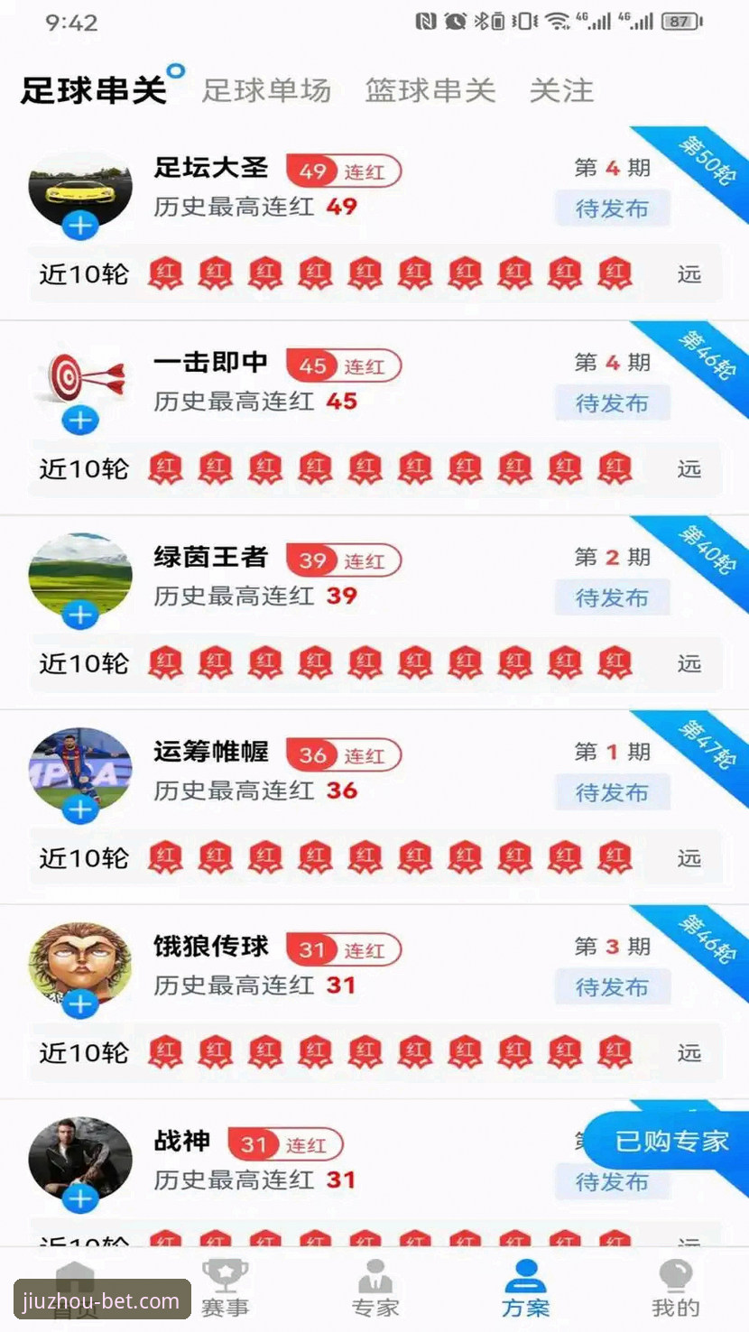 3个实用技巧助你快速上手九州体育安卓版v3.4.2