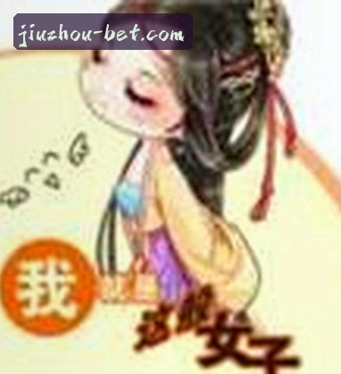李娜